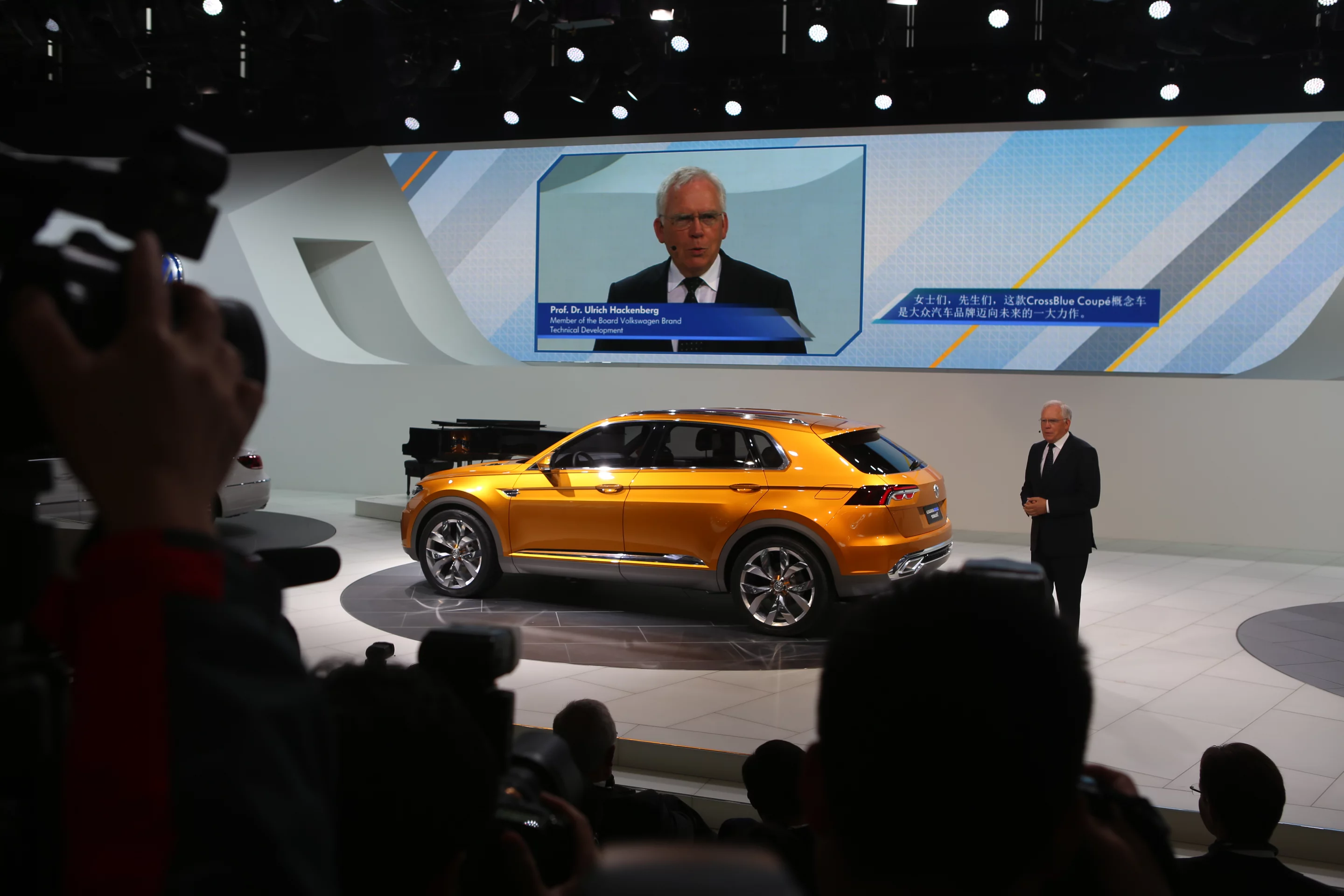 CrossBlue Coupe (which isn't really a coupe at all) revealed at the Shanghai Auto Show