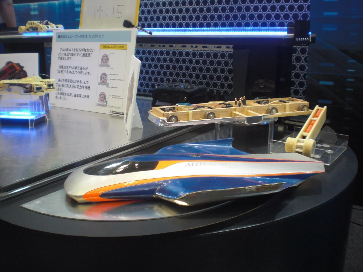 An interesting display of all the concept models Takara Tomy has done in the research of Maglev vehicles