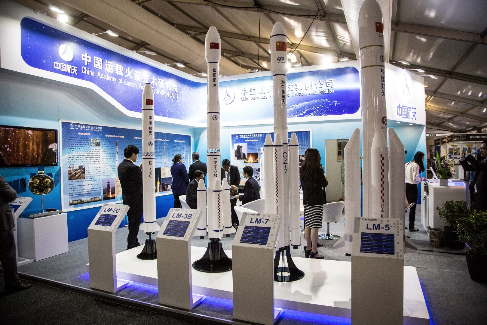 China's Academy of Launch Vehicle Technology stand