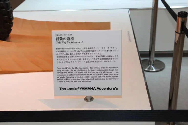 The Yamaha 1200 Super Tenere twin