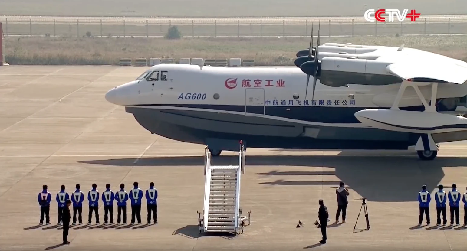 Capable of taking off and landing on both water and land