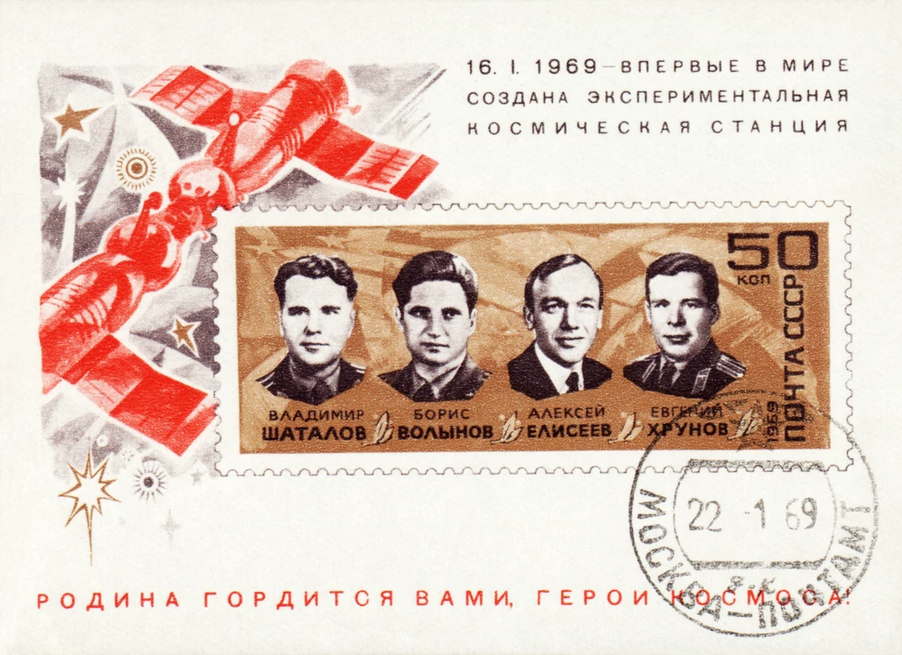 Russian stamp circa 1969 honours first soviet space station crew (Shatalov, Volynov, Eliseev, Khrunov) svic / Shutterstock.com