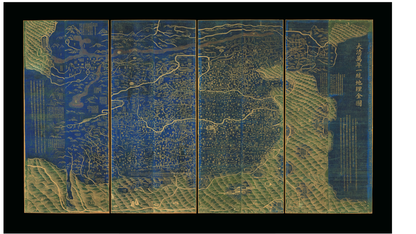 $174,044 | Da Qing wan nian yi tong di li quantu (c. 1811) | Auction House: Christie's | Sale price: £137,500 | Official Estimate: £50,000 to £80,000 | Date of sale: December 12, 2018