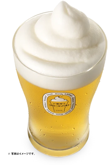 Kirin is currently previewing the Ichiban Shibori Frozen Draft in Tokyo, but plans to launch the drink in the rest of the country in May