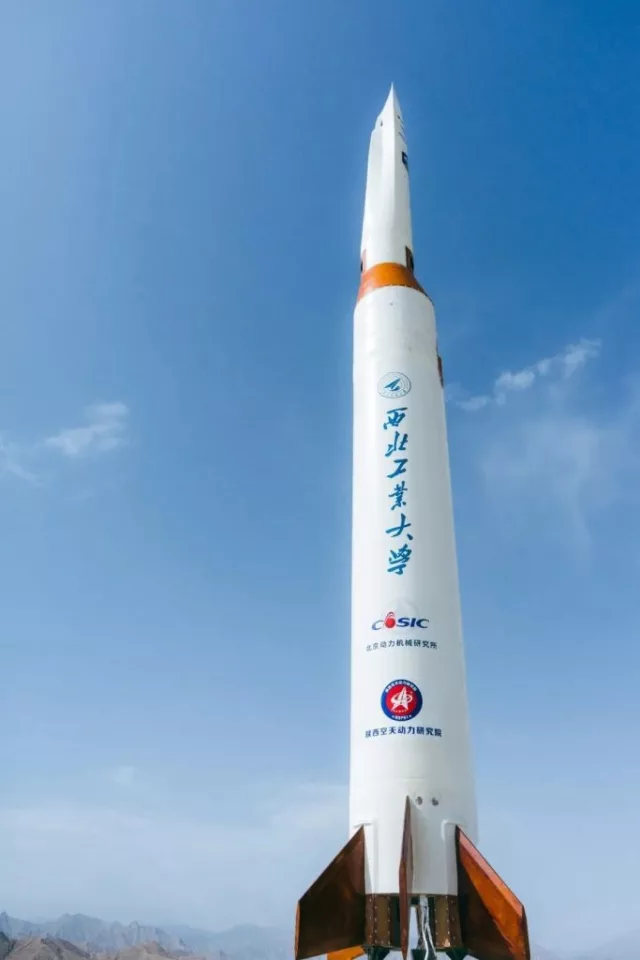 The Feitan-1 hypersonic test vehicle