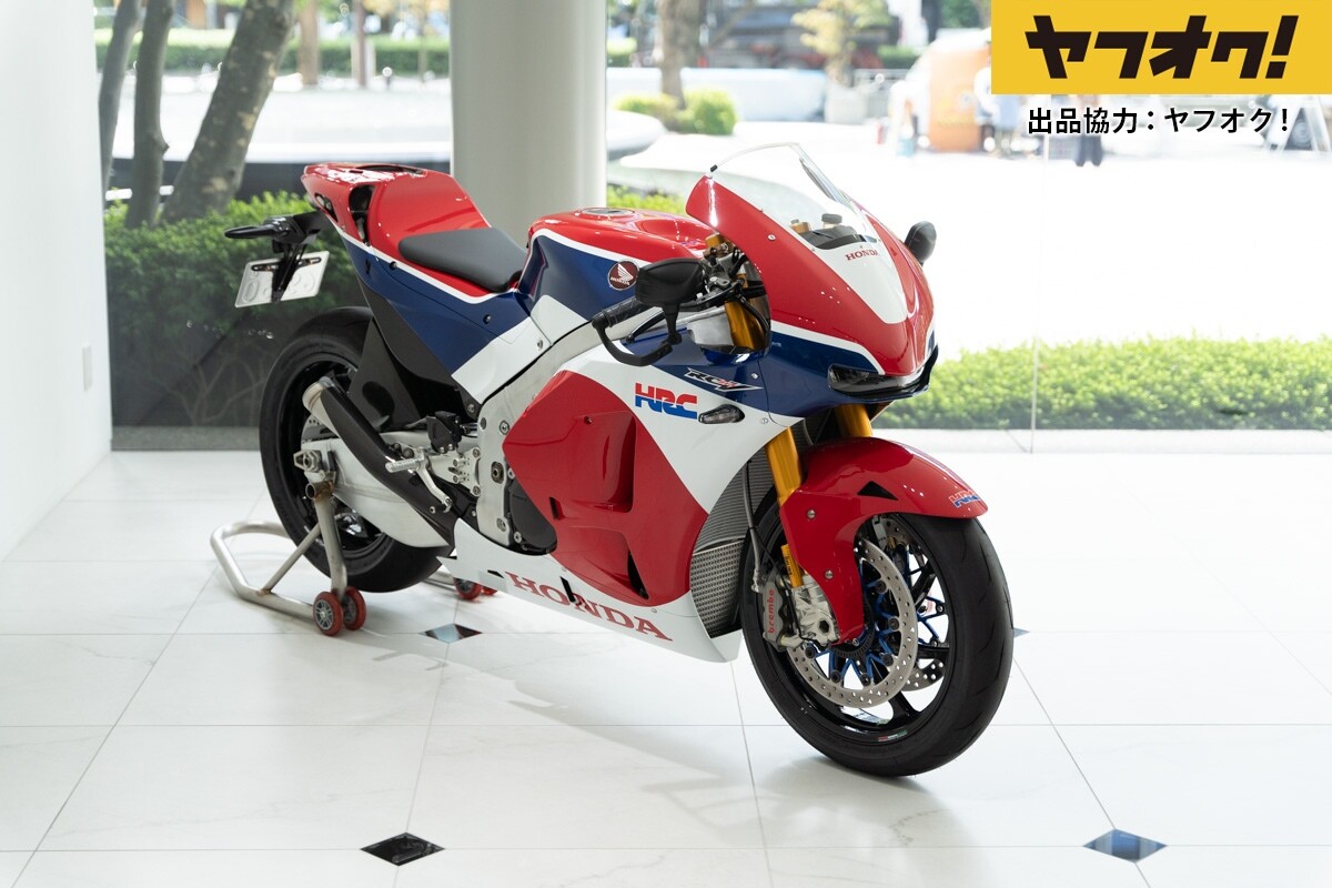 The 15 Most Expensive Motorcycles In The World