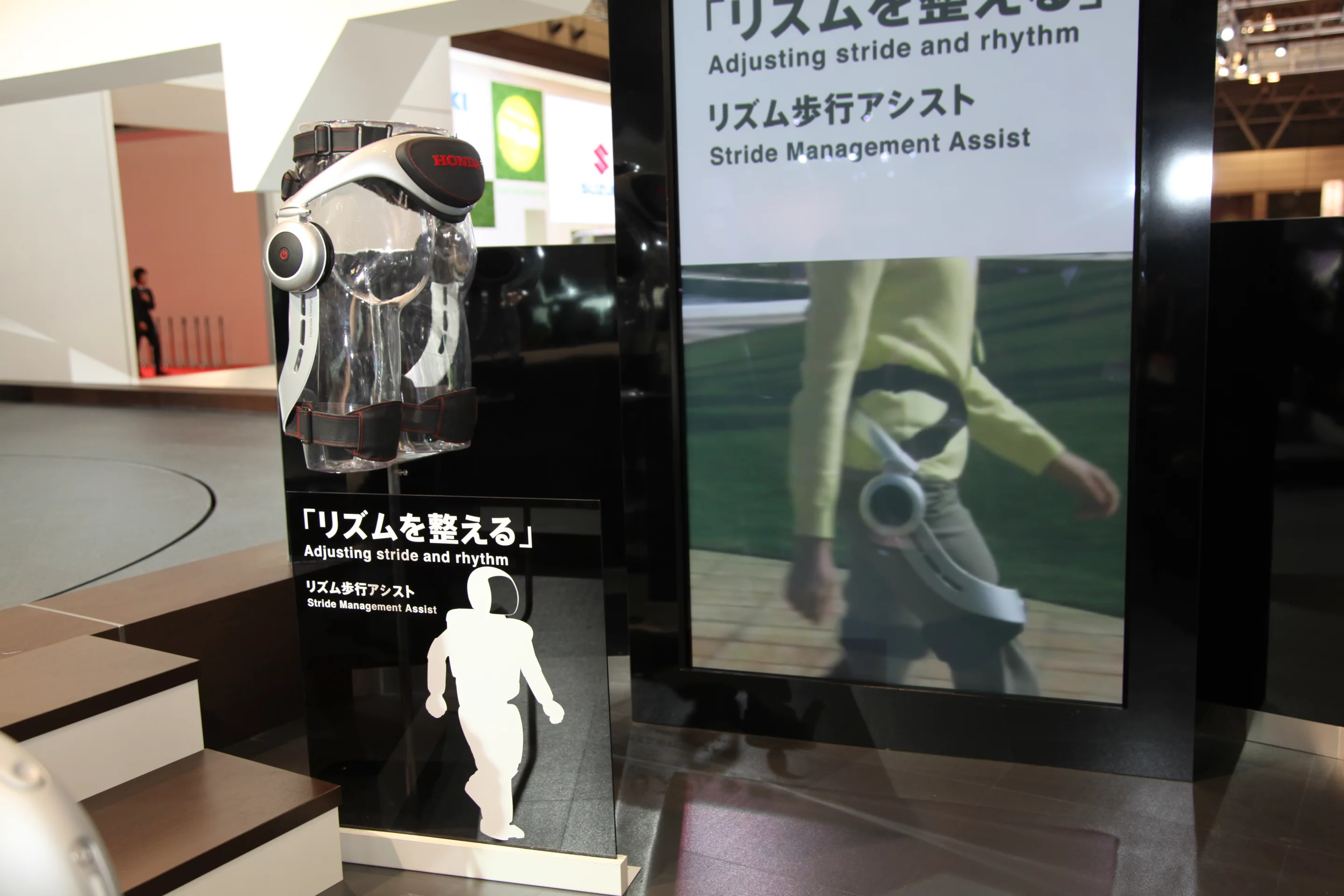Honda's Walking Assist Device