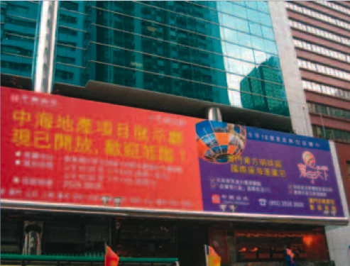 Just the ticket with the Beijing Olympics coming soon