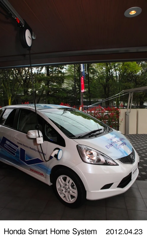 The Honda Smart Home System Demonstration Testing House integrates electric vehicles as well as home appliances