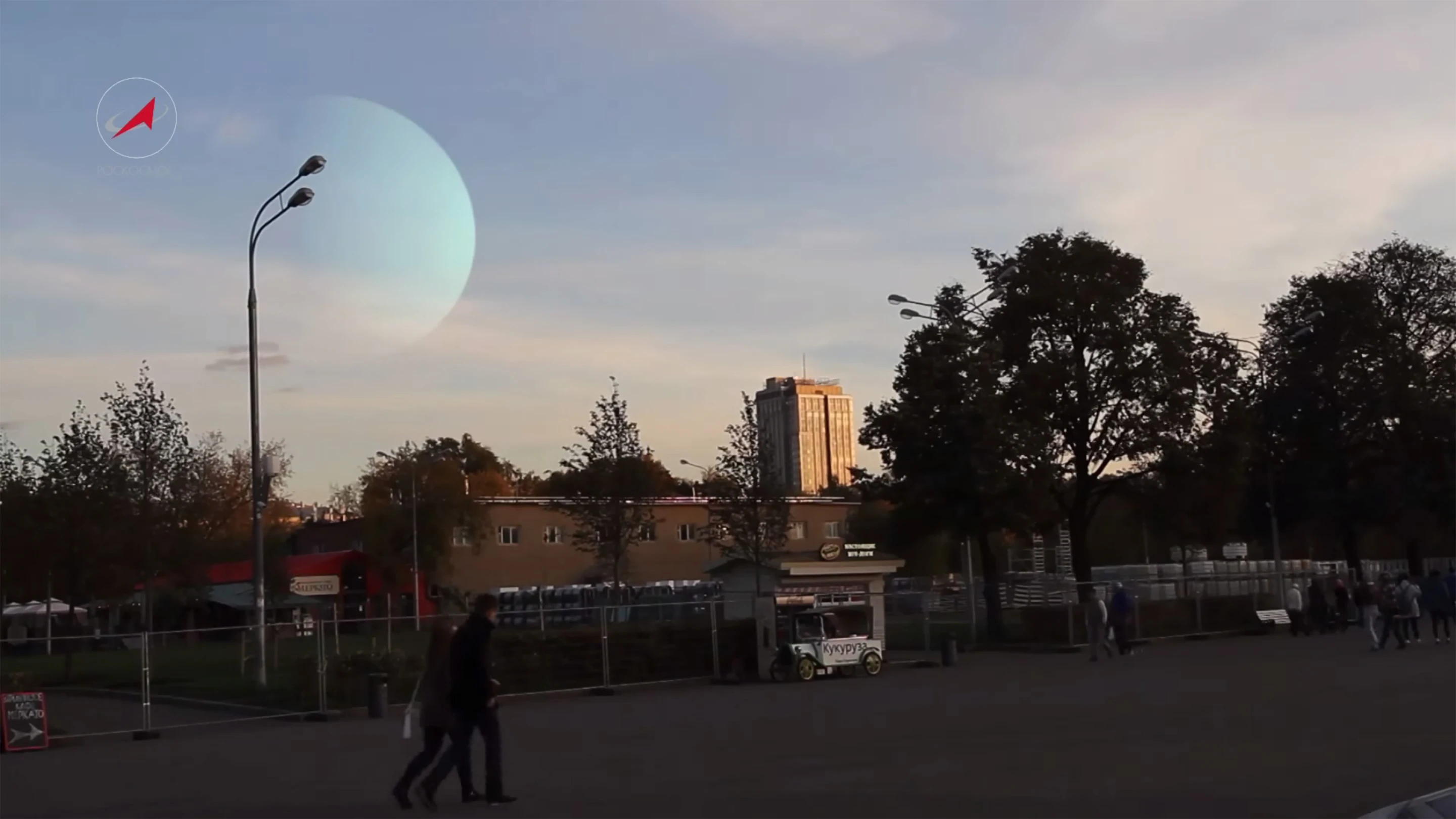 Roscosmos image showing the planet Uranus in place of the Moon (Image: TV Roskosmos)