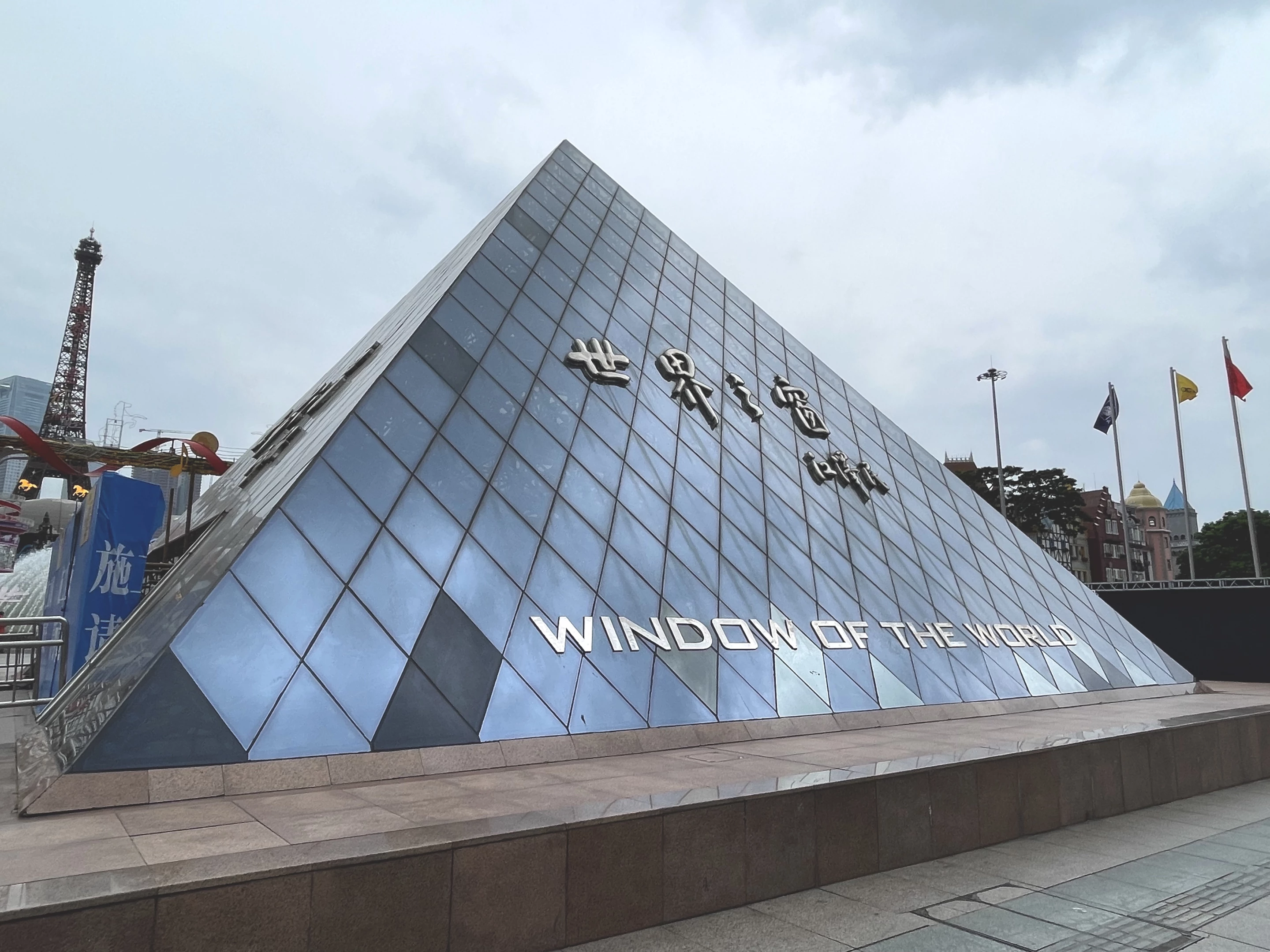 A replica of the Louvre pyramid can be found outside the main entry gate