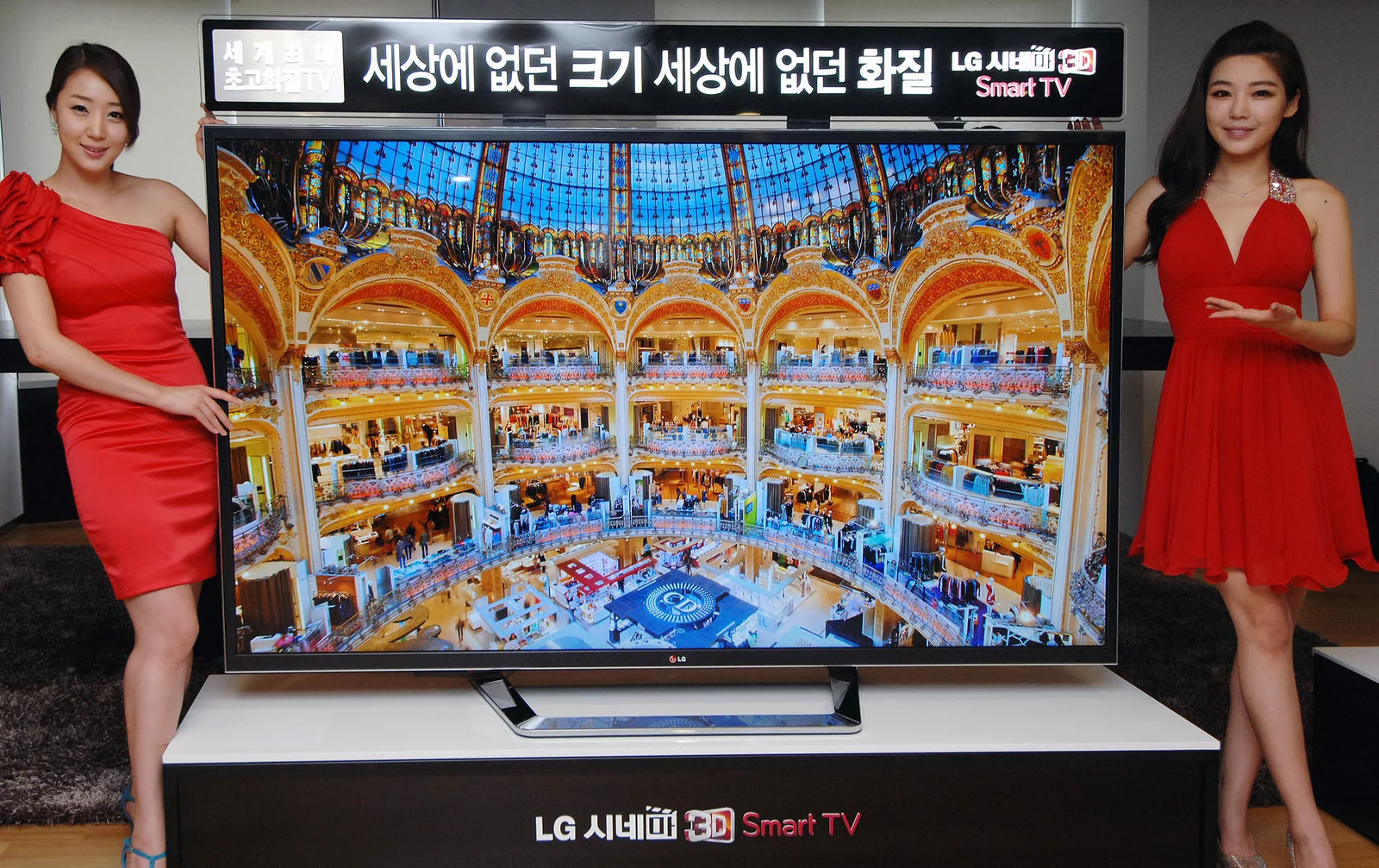 LG's new 84 inch Ultra HD television (Photo: LG)