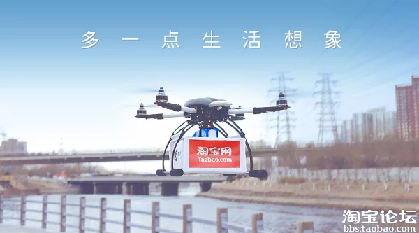Up to 450 customers in three Chinese cities are receiving their tea via quadcopter (Photo: Taobao Marketplace)