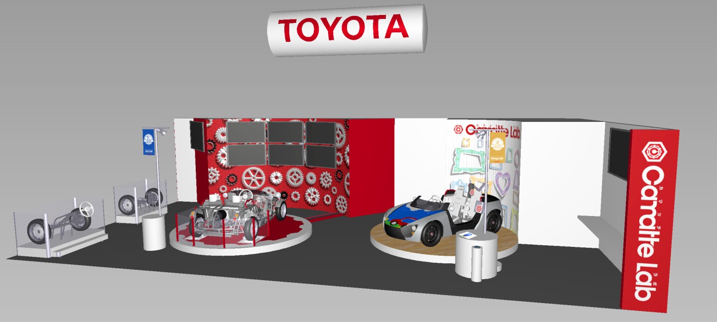 Toyota's 2014 Camatte Lab includes two separate areas