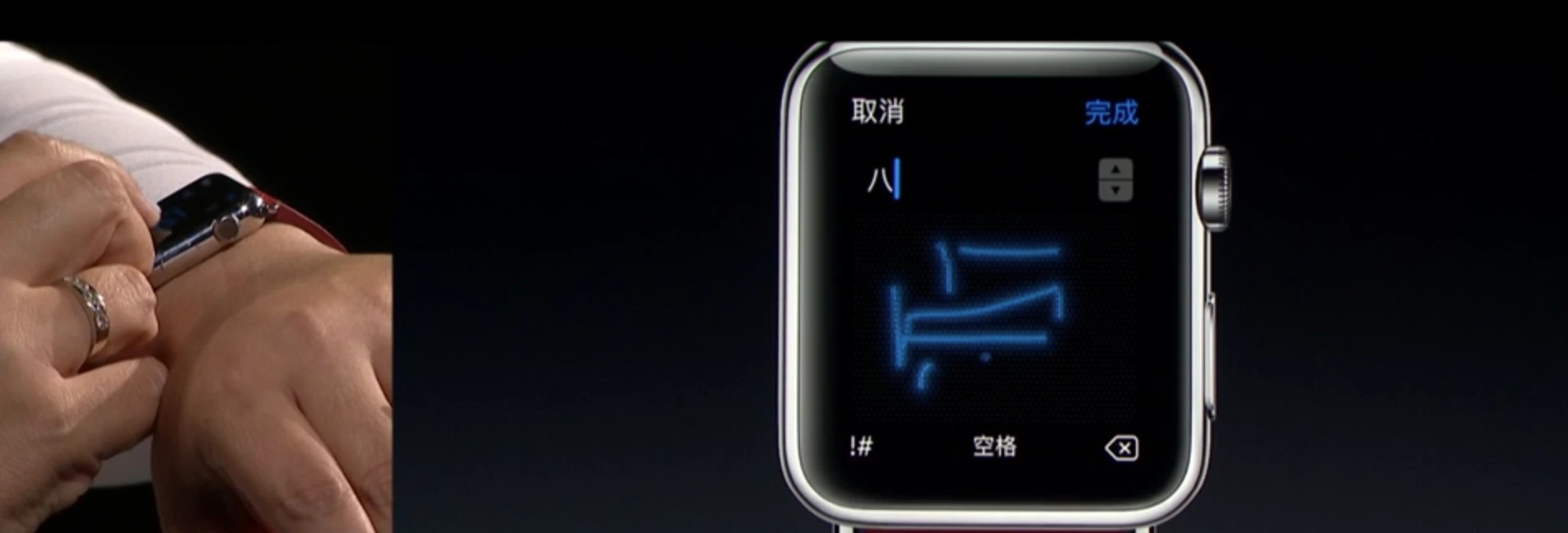 Bringing it up to speed with Android Wear 2.0, Apple Watches will soon be getting Scribble, a handwriting-recognition tool