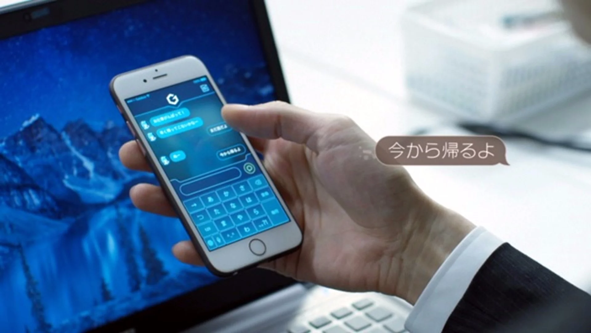 The Gatebox app allows it to chat with its owner