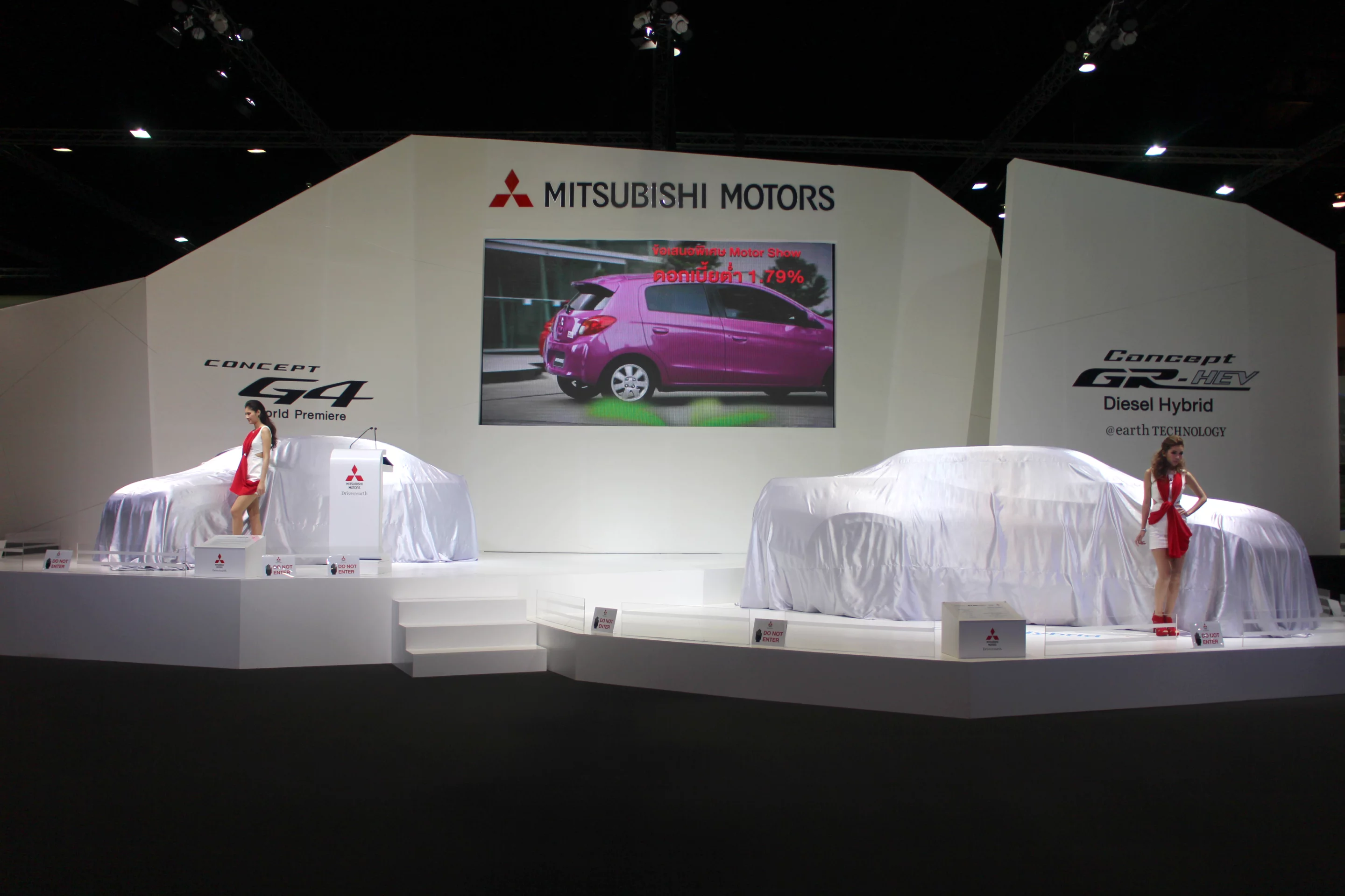 The Mitsubishi Concept G4 with the wraps still on