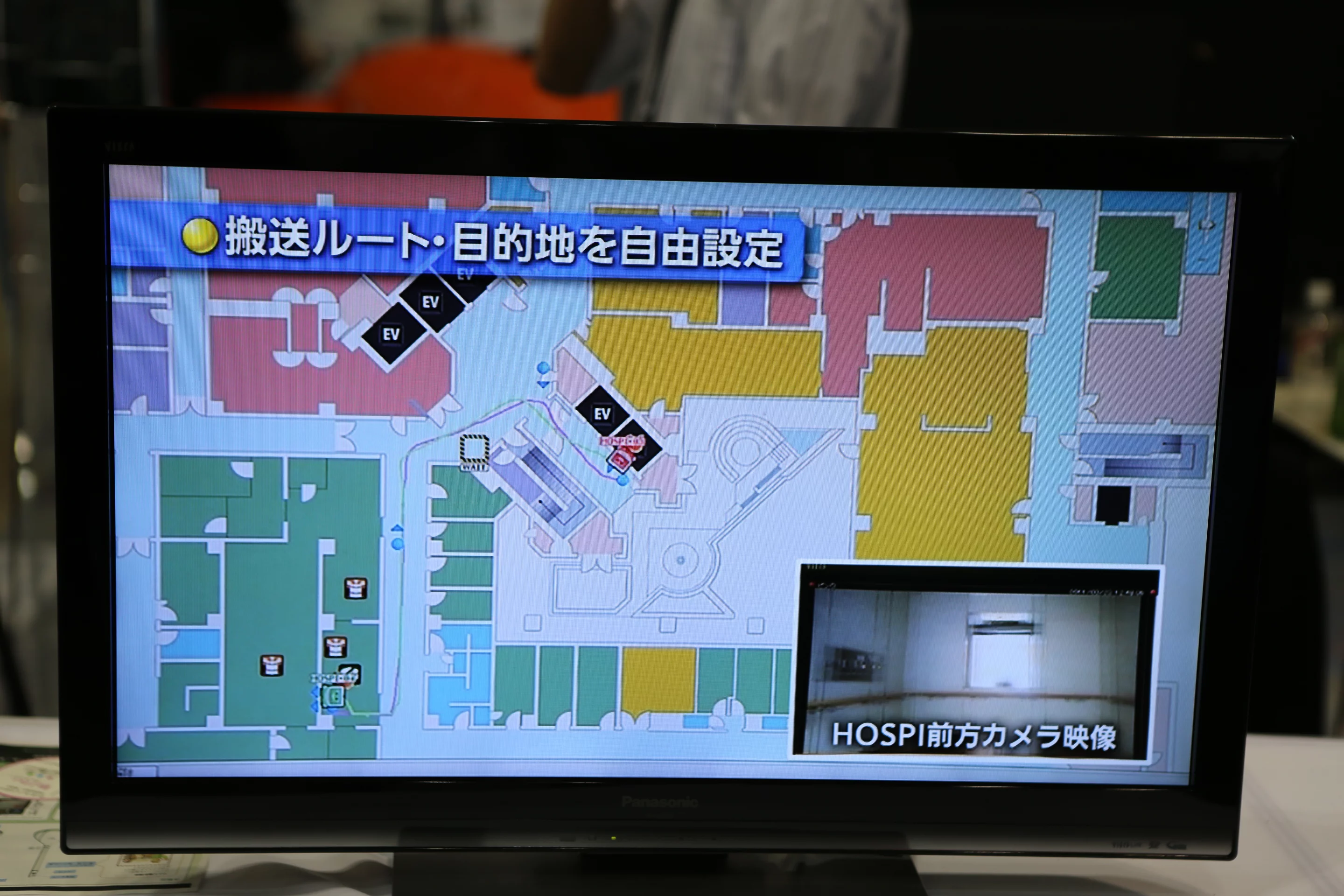 Nurses can watch a live feed from the robot's camera to see where it is at all times (Photo: Mike Hanlon, Gizmag)