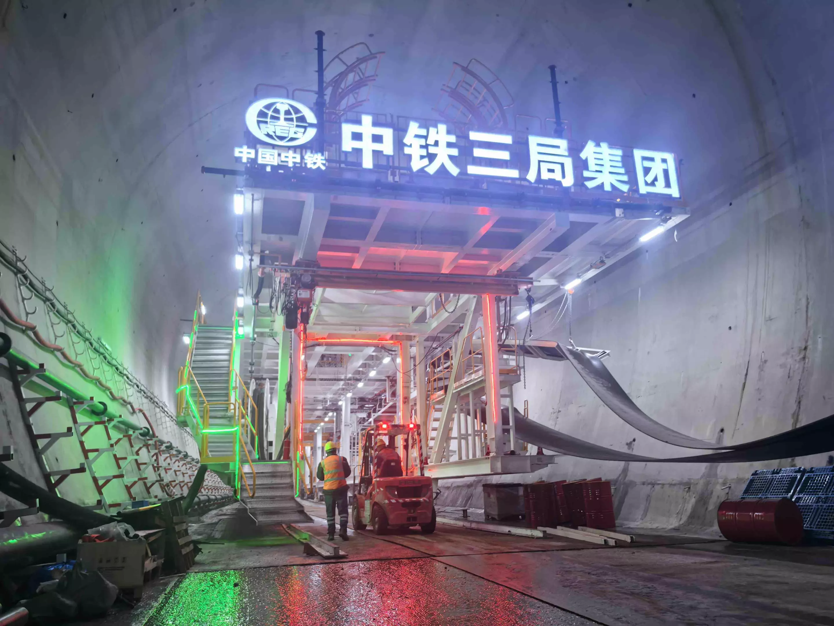 Inside the tunnel, behind the Jianghan Ping’an TBM. The text reads: "China Railway Third Bureau Group"