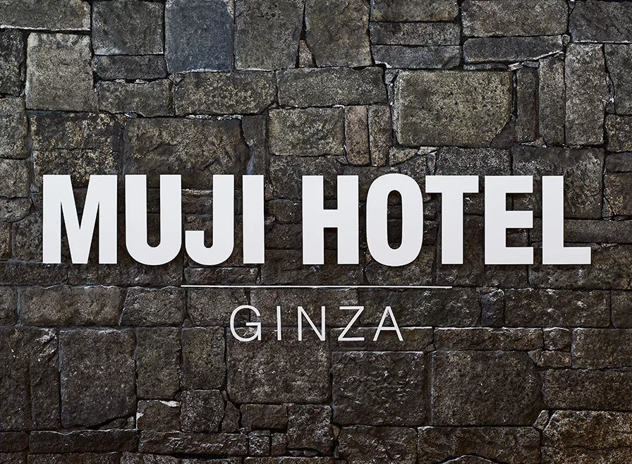 Japanese home and lifestyle brand Muji, has recently opened its third hotel located in the center of Ginza