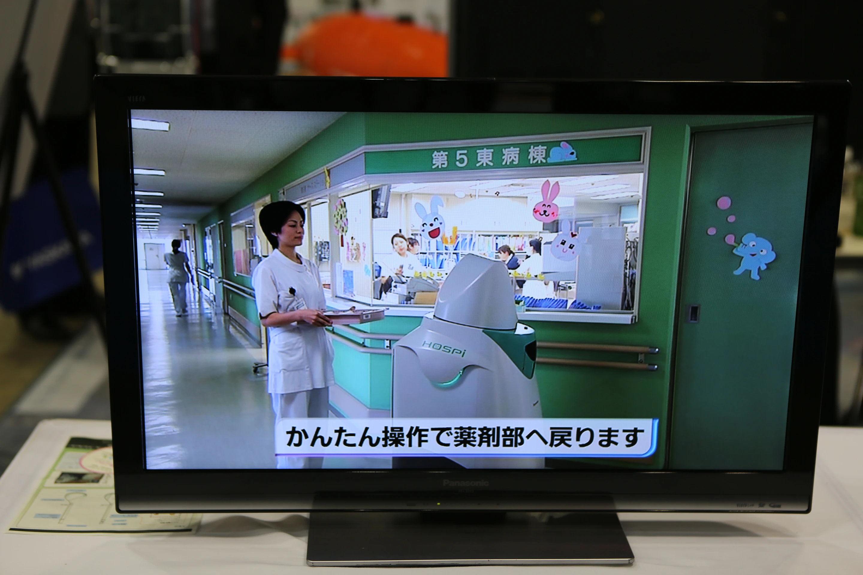 The HOSPI-R diligently avoids obstacles automatically as it cruises hospital wards (Photo: Mike Hanlon, Gizmag)