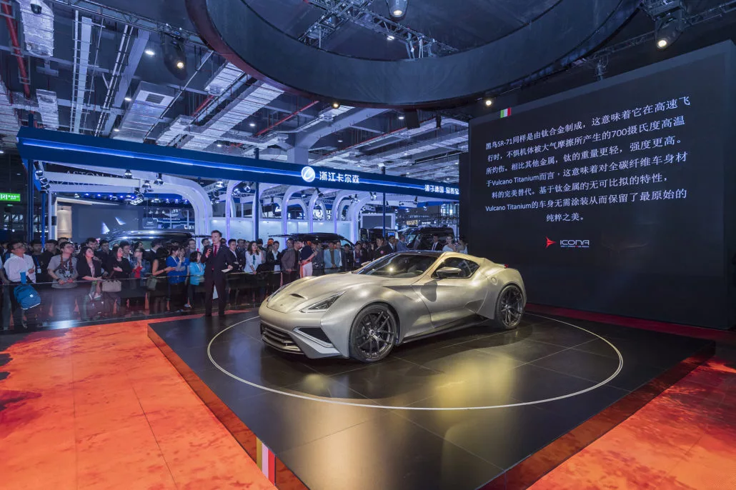 The Icona Vulcano on show in Shanghai