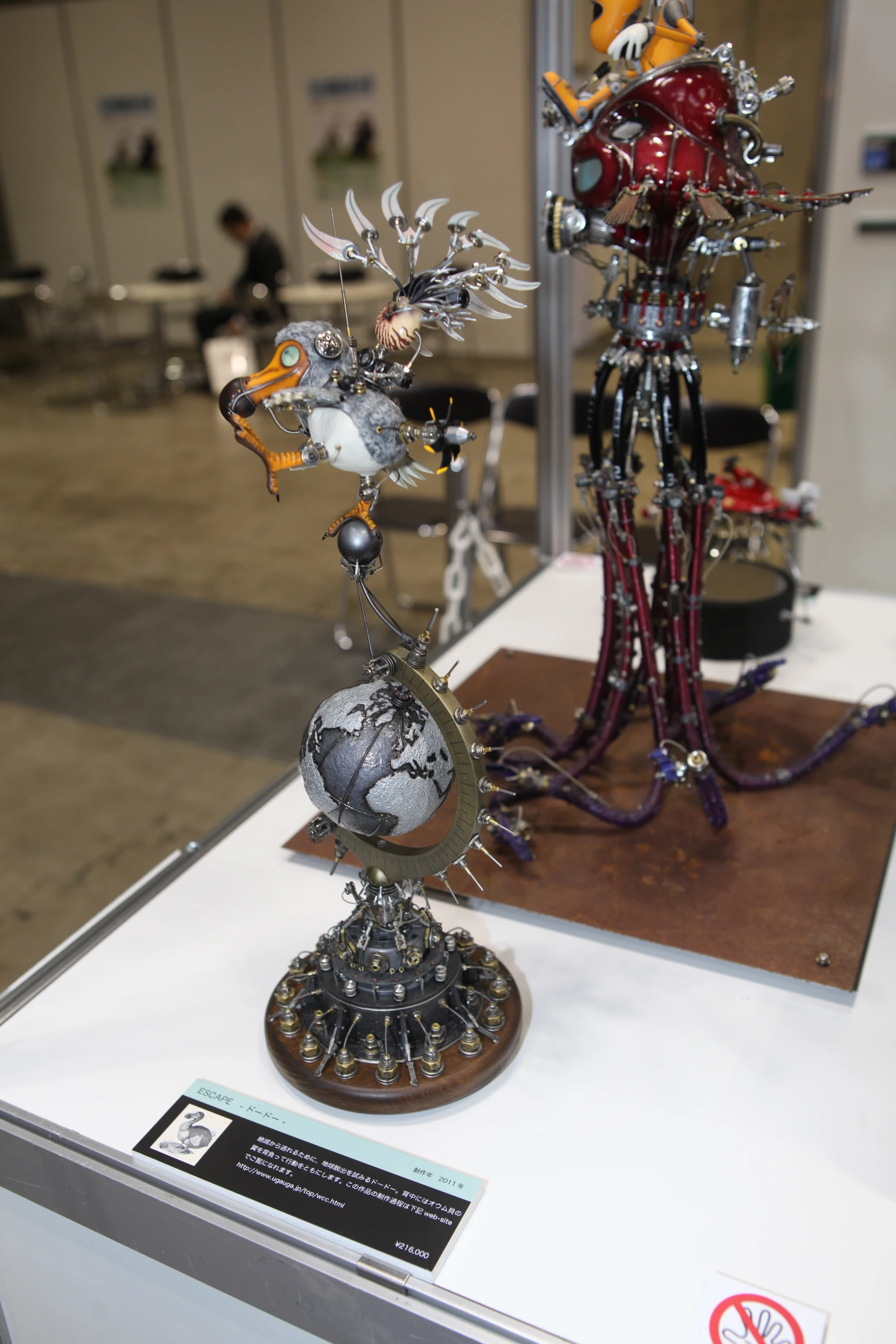 Shovelhead Exhibit, iRex, Tokyo Big Site, December 2011