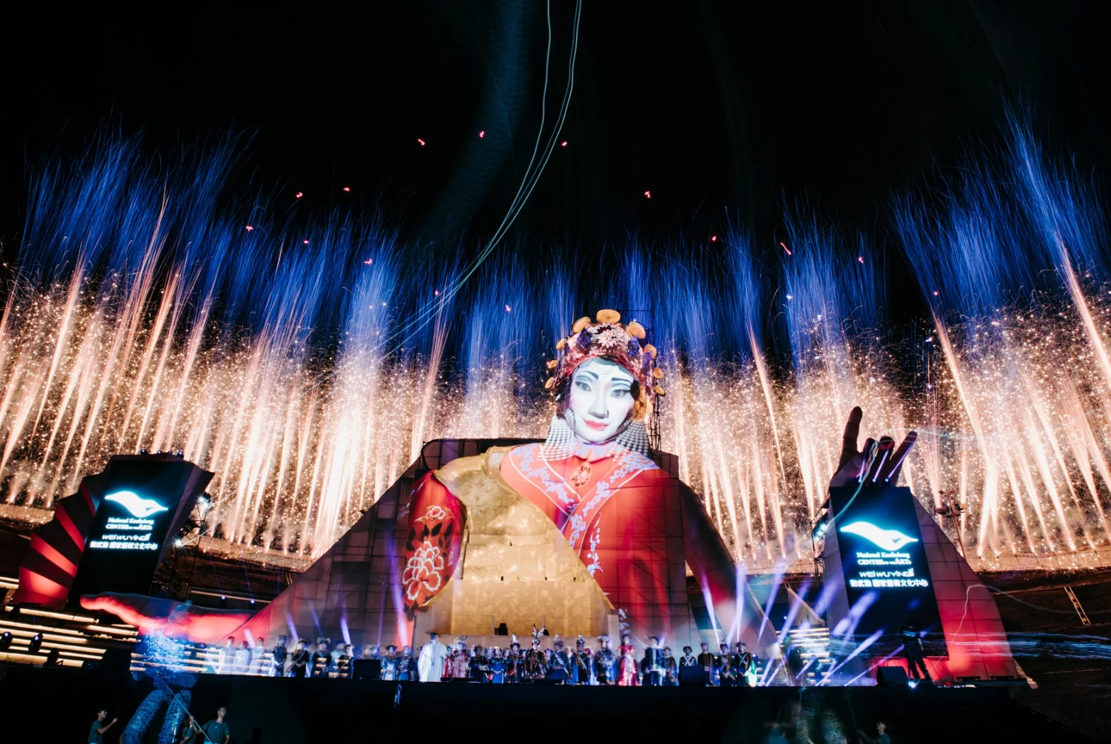 Opening festivities at the National Kaohsiung Centre for the Arts in Taiwan