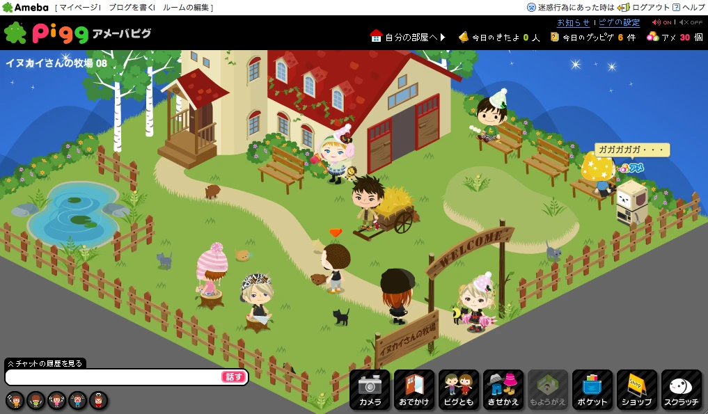 Picture your standard blogging software, with an option to switch to a 3D Second Life-ish world, only cuter and with simpler graphics