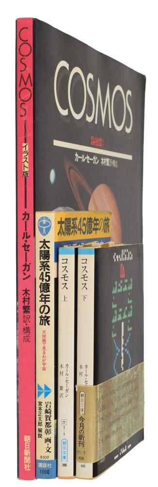 Books from the collection