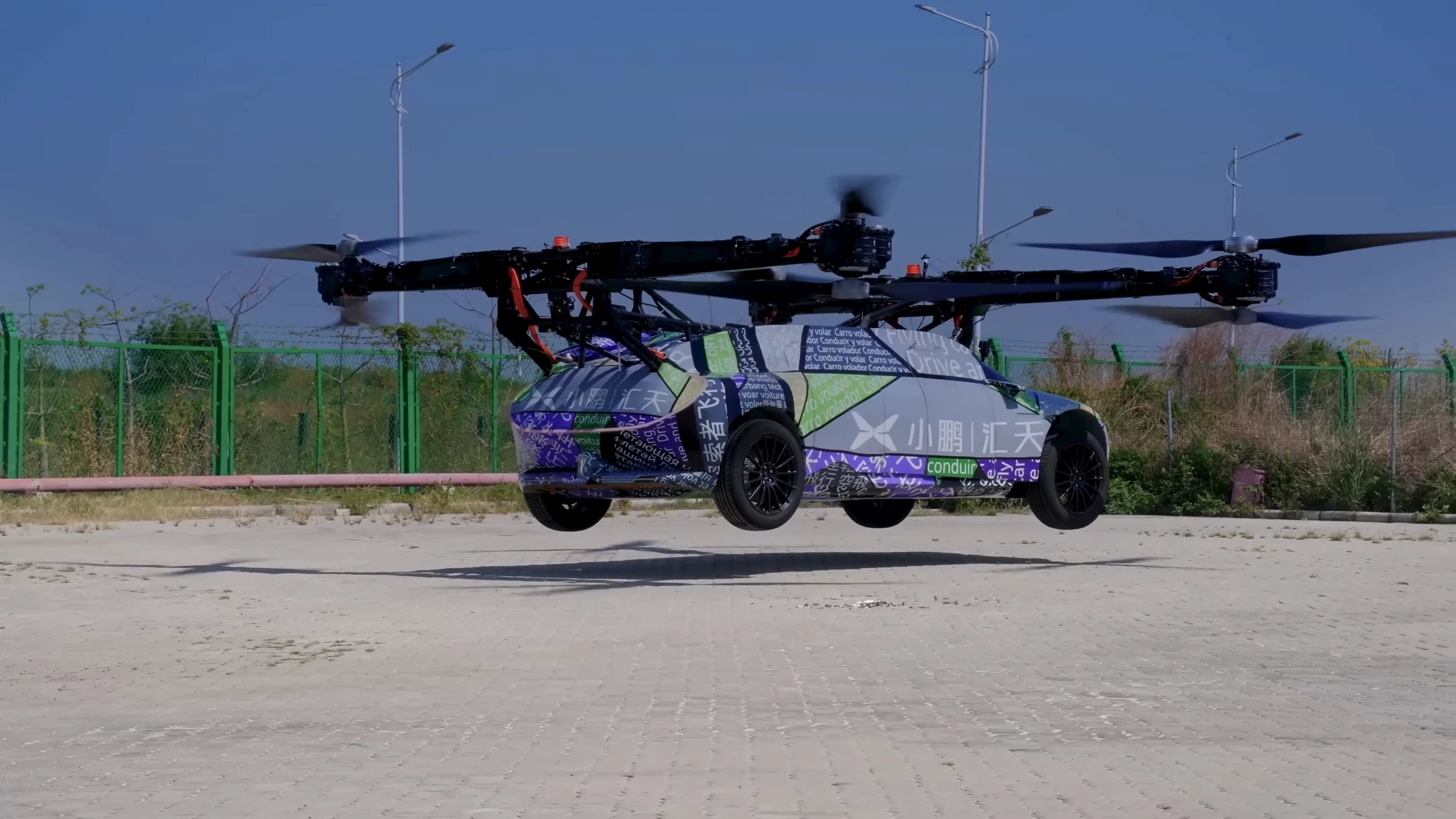 This machine may become the world's first street-legal eVTOL flying car