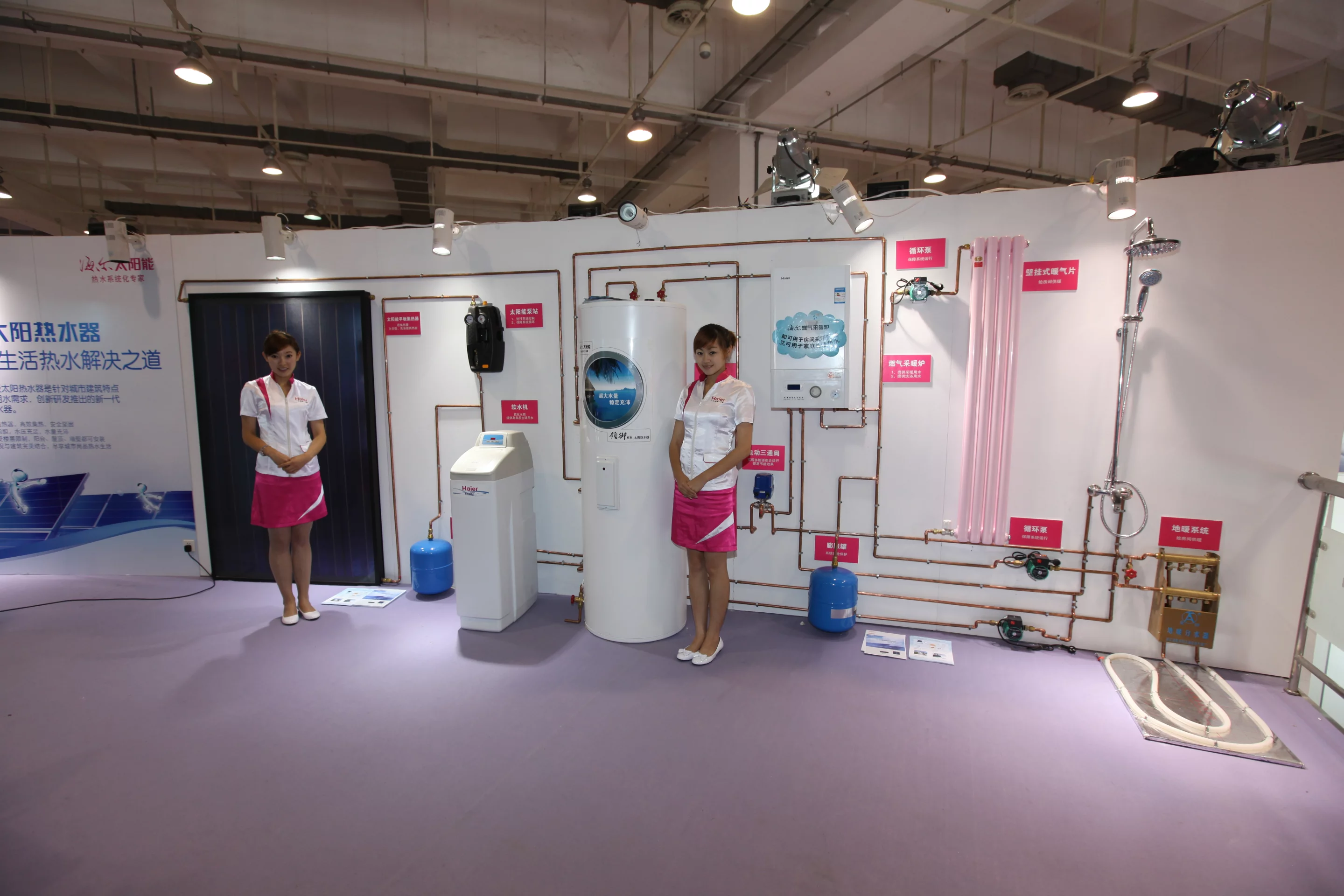 Haier's solar hot water system is already on the market in China