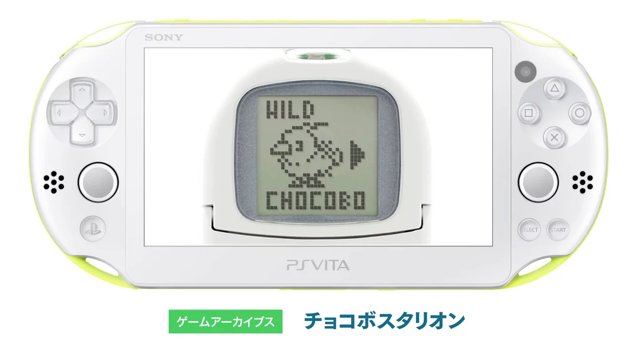 Squaresoft supported the PocketStation with several titles, most notably Final Fantasy VIII