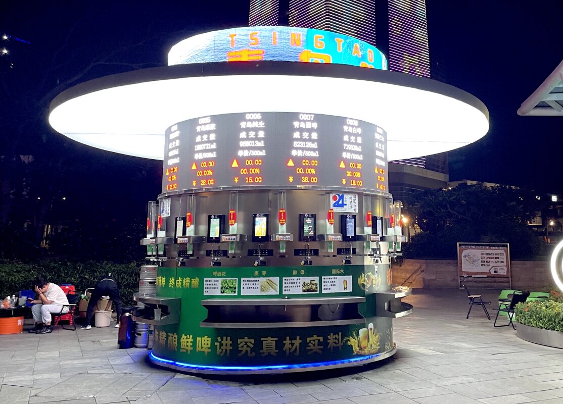 24-hour beer station lets you play 'stock market' for cheapest price
