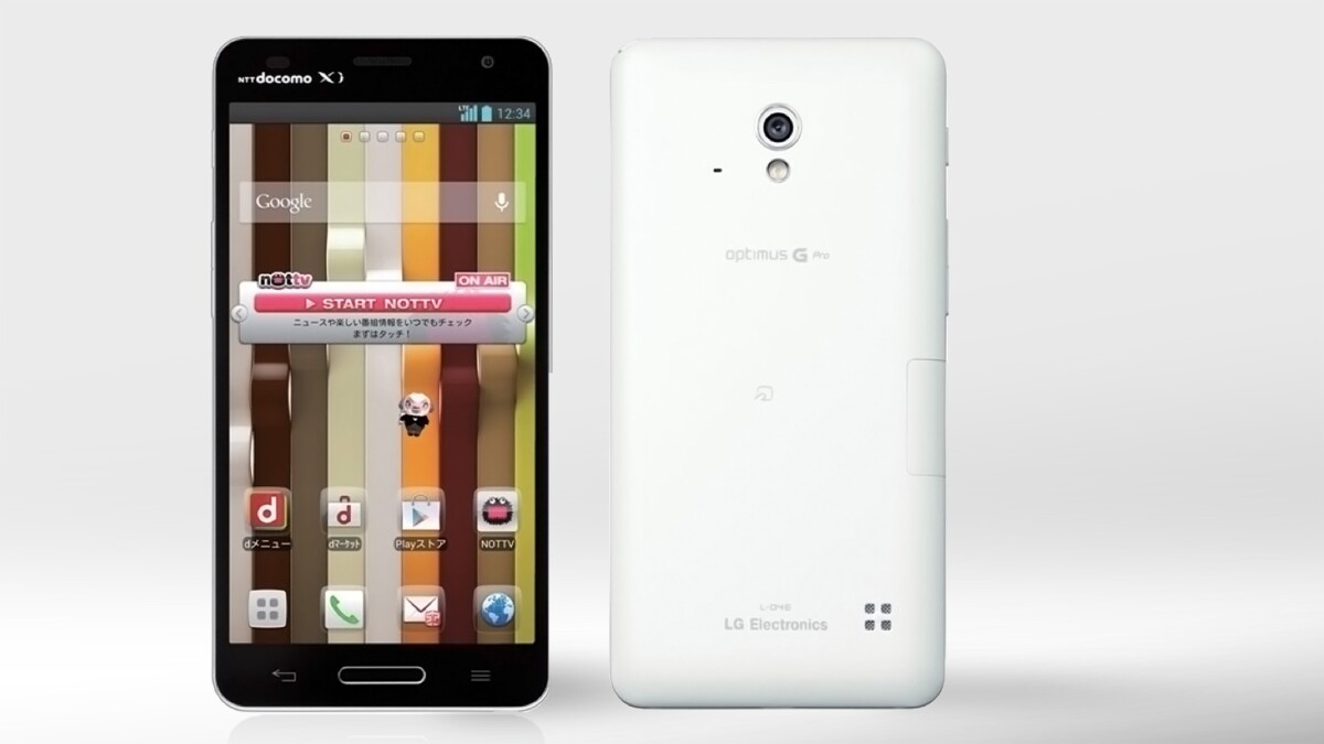 The Lg Optimus G Pro Is Official At Least In Japan