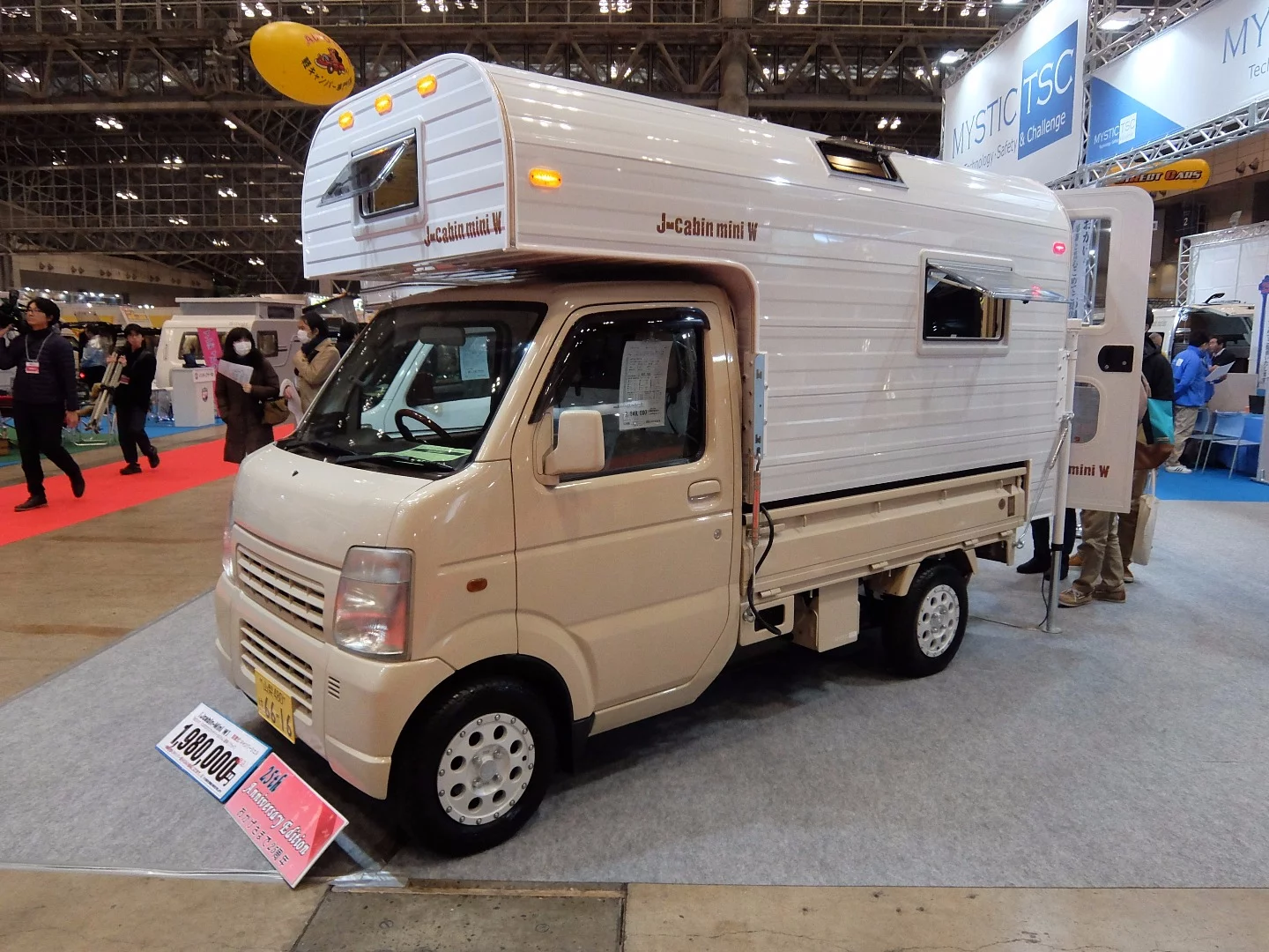 The J-Cabin Mini W (Factory custom)