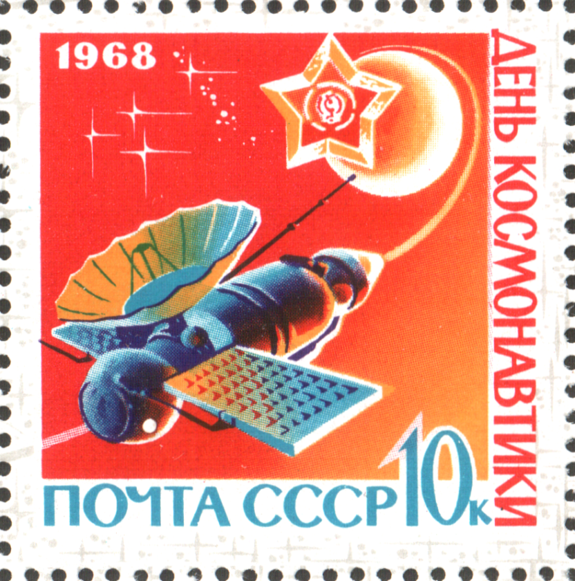 A 1968 stamp from the Soviet Union depicting the Venera 4 probe in transit