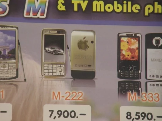 The MXNEC M-222 on the poster we snaffled