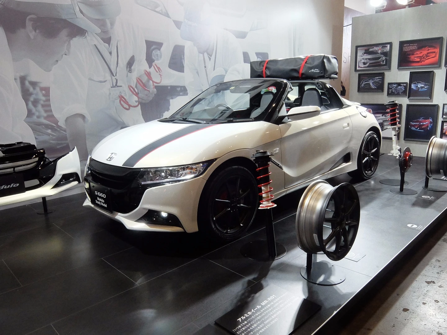 The Modulo S660 Study Model display showed the new accessories you can now use to customize your car