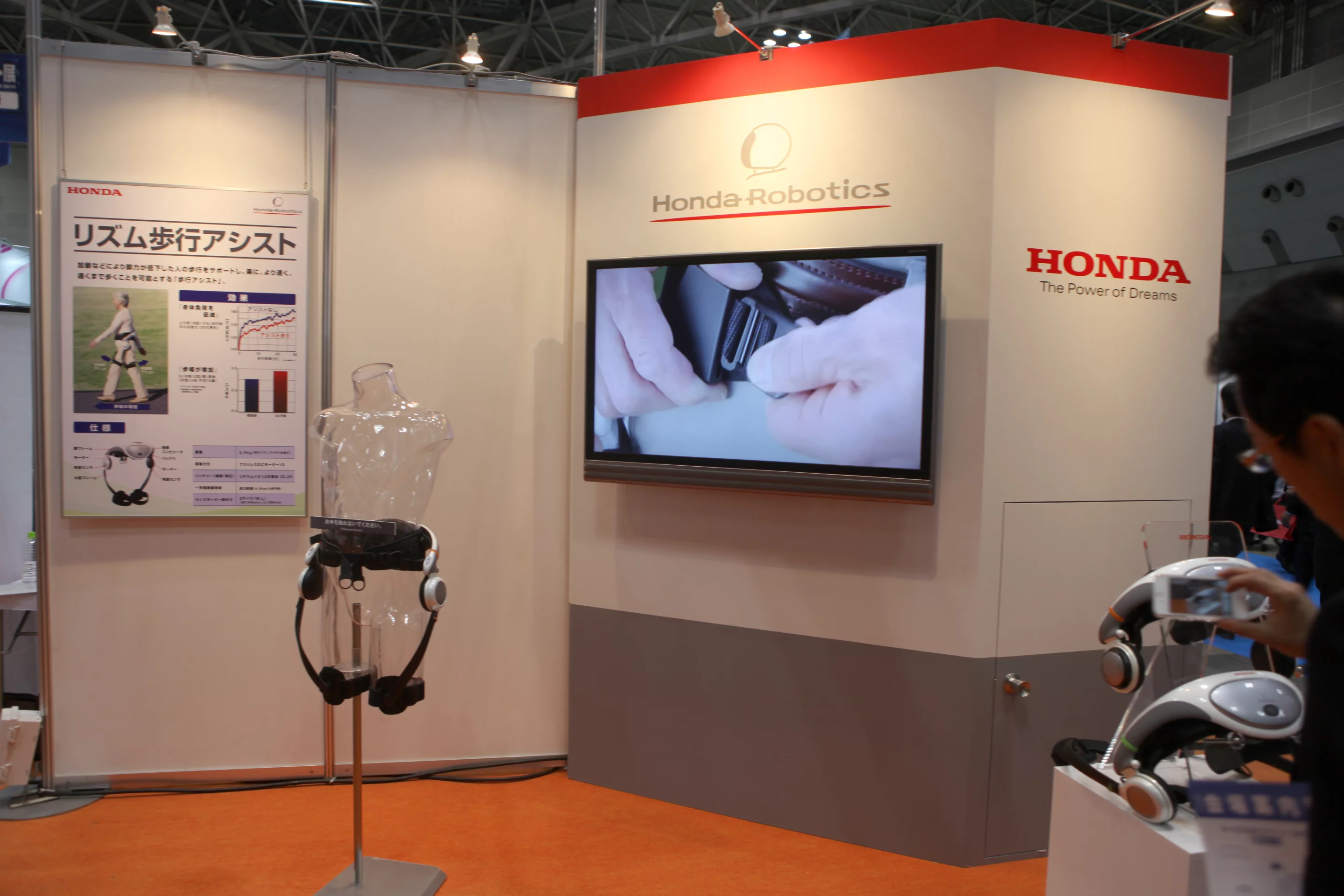 Honda's Walking Assist Device