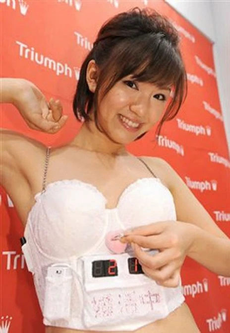 Triumph girl Hiromi Nishiuchi and the Konkatsu Bra