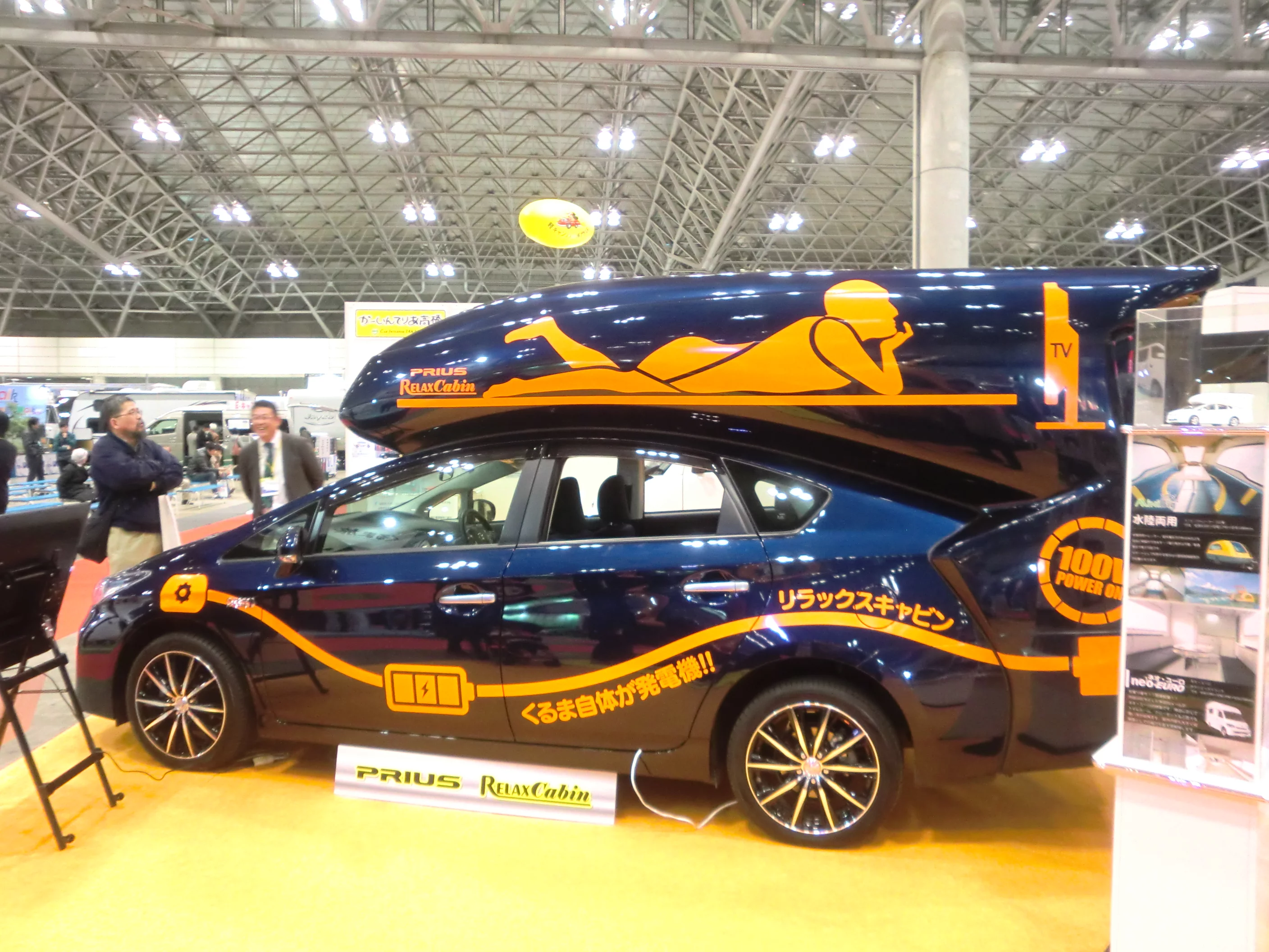 The Relax Cabin from Car-Taka (Photo: Stephen Clemenger/Gizmag.com)