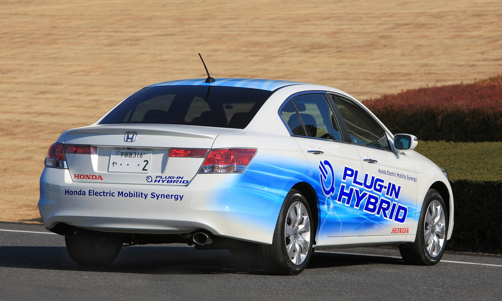 The program will test plug-in hybrid vehicles