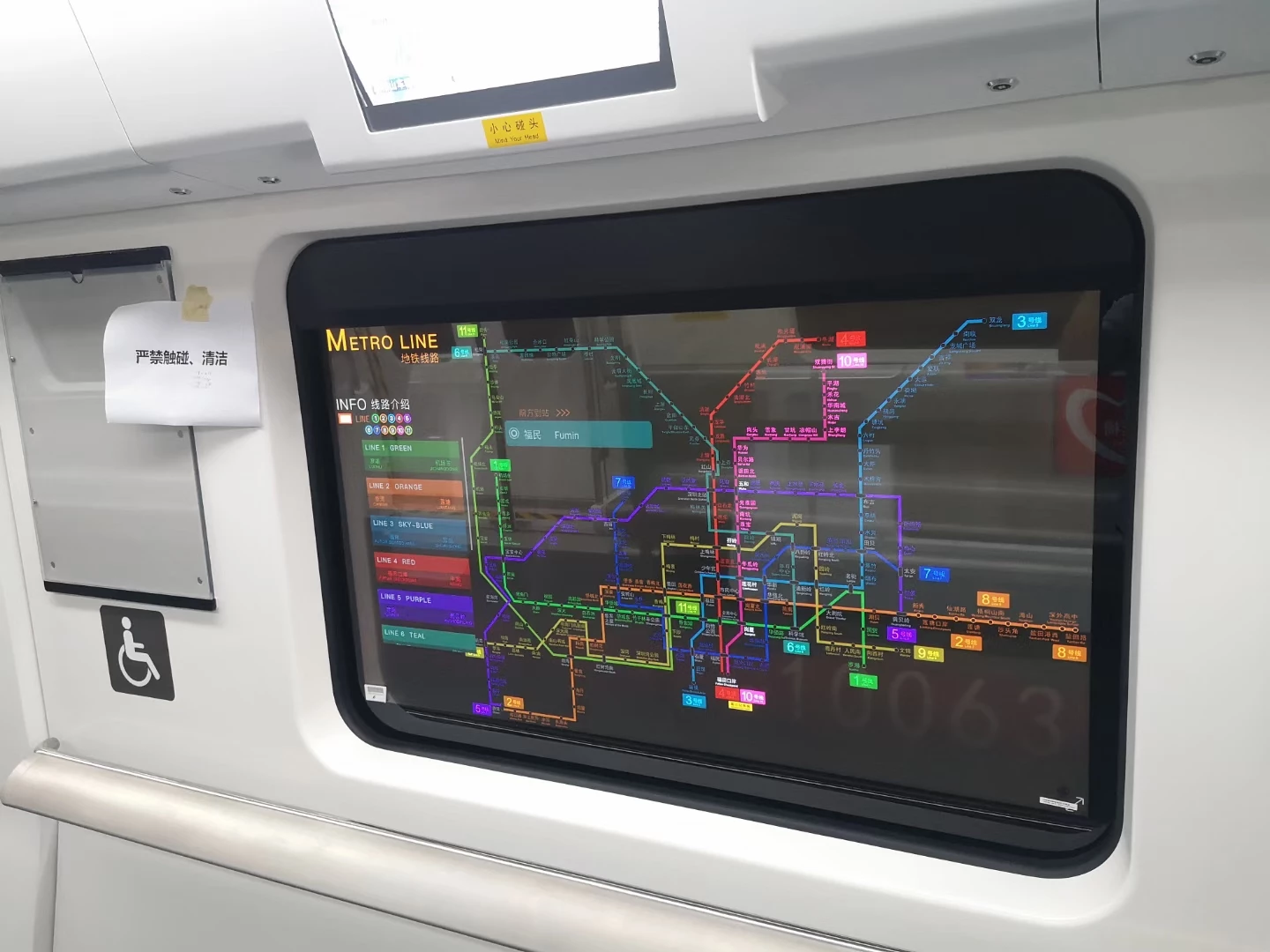 The transparent OLED display replaces a subway train window and provides commuters with schedules, travel updates and local weather