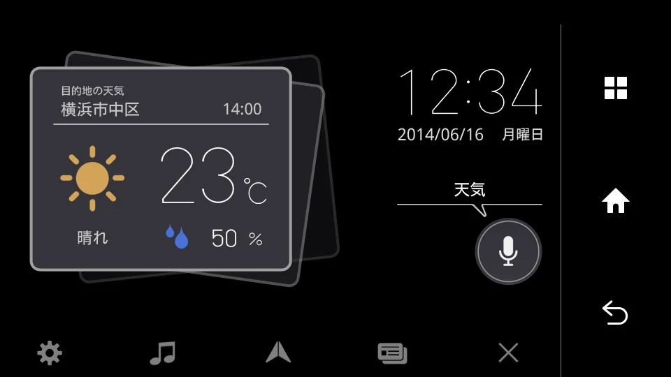 The Pioneer rearview mirror telematics unit is voice controlled