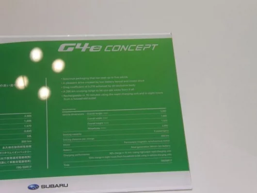 Subaru G4e