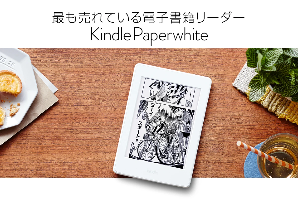 The Kindle Paperwhite cartoon model is up for preorder today