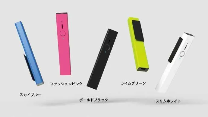 The colors available for Blincam
