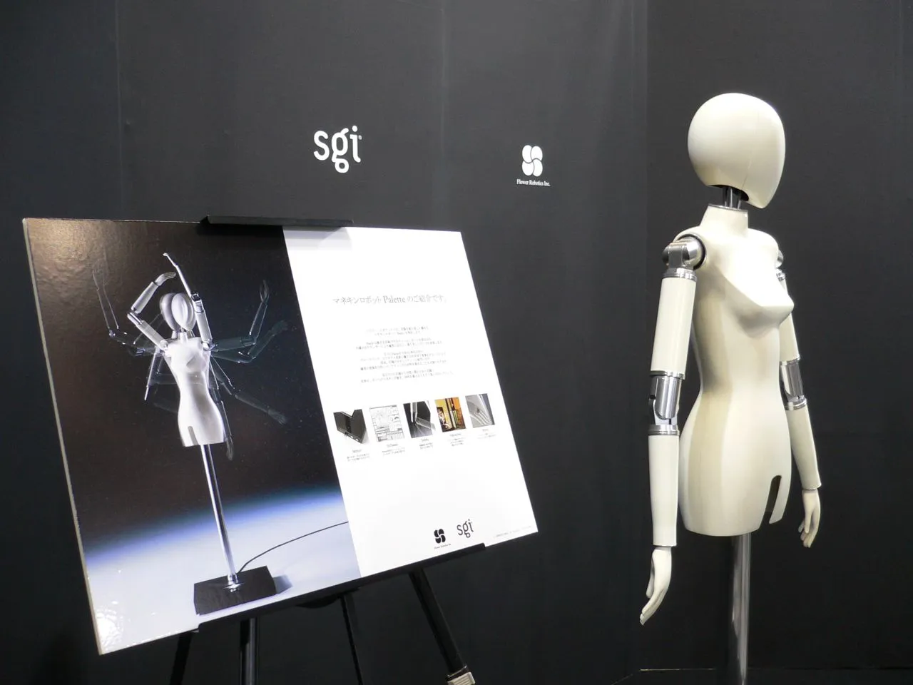 Tatsuya Matsui (Flower Robotics) developed Palette, the first robotic mannequin developed in Japan, during a stint at SGI circa 2001