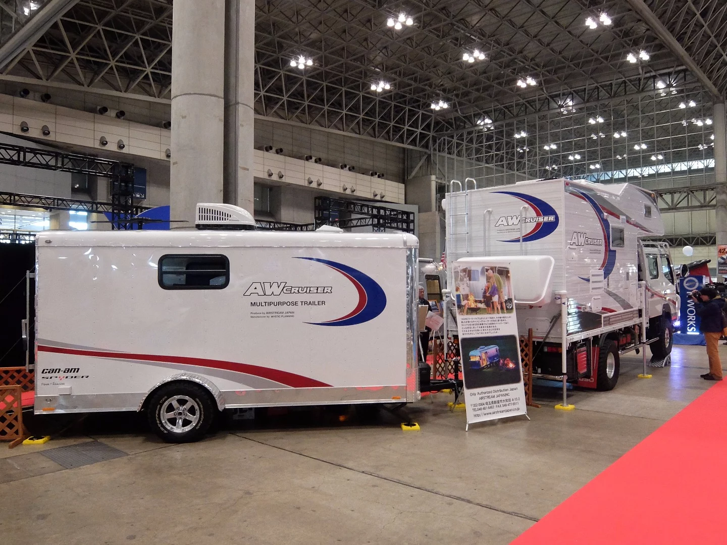 The AW Cruiser showing with its multipurpose trailer